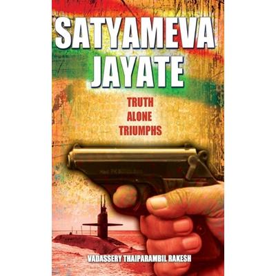 Satyameva Jayate Satyameva Jayate