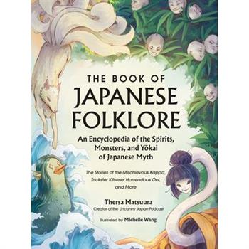 The Book of Japanese Folklore: An Encyclopedia of the Spirits, Monsters, and Yokai of Japanese Myth