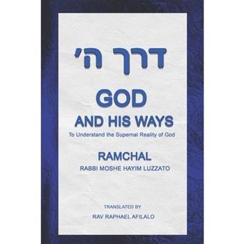 God and His Ways