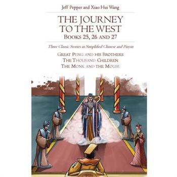 The Journey to the West, Books 25, 26 and 27