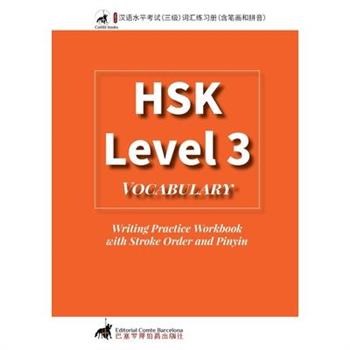 HSK 3 Vocabulary Writing Practice Workbook with Stroke Order and Pinyin