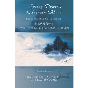 Spring Flowers, Autumn Moon Spring Flowers, Autumn Moon