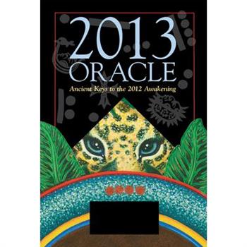 2013 Oracle
