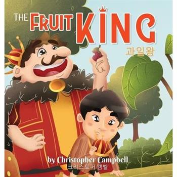 The Fruit King