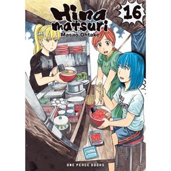 Hinamatsuri Volume 16