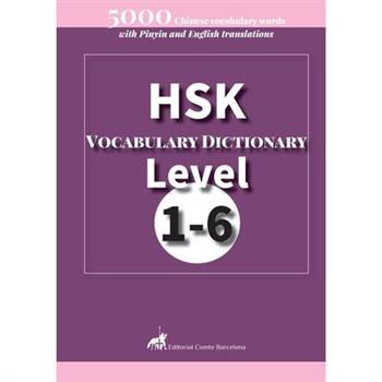 HSK Vocabulary Dictionary Level 1-6
