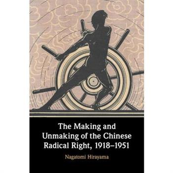 The Making and Unmaking of the Chinese Radical Right, 1918-1951