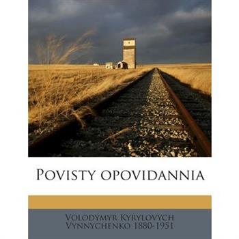 Povisty Opovidannia