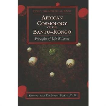 African Cosmology of the Bantu-Kongo