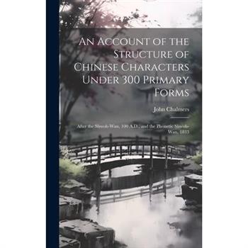 An Account of the Structure of Chinese Characters Under 300 Primary Forms