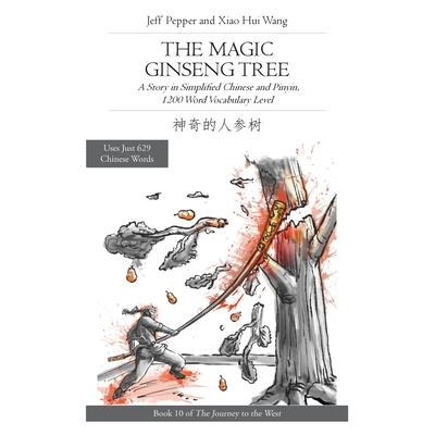 The Magic Ginseng Tree