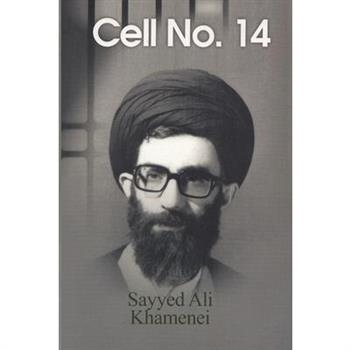 Cell No. 14