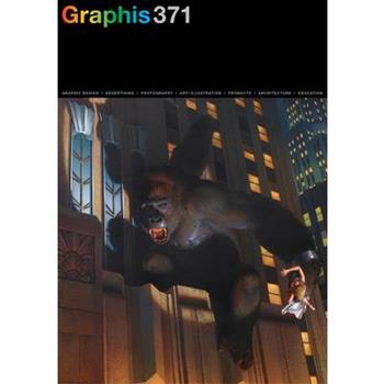 Graphis Journal 371