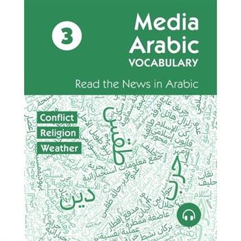 Media Arabic Vocabulary 3