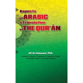Aspects of ARABIC & Translation of THE QUR'?N