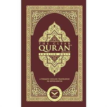 The Clear Quran-English Only2 Column LayoutHardcover