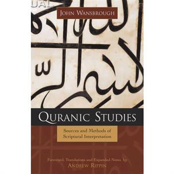 Quranic Studies