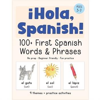 癒Hola, Spanish!