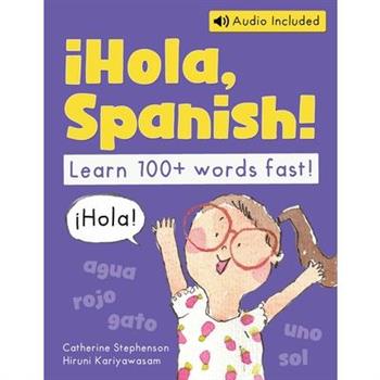 癒Hola, Spanish!