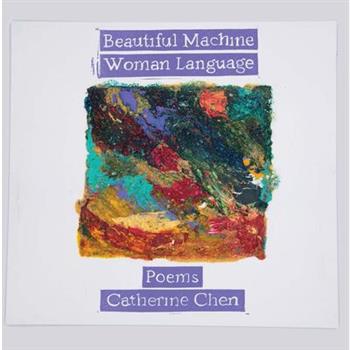 Beautiful Machine Woman Language