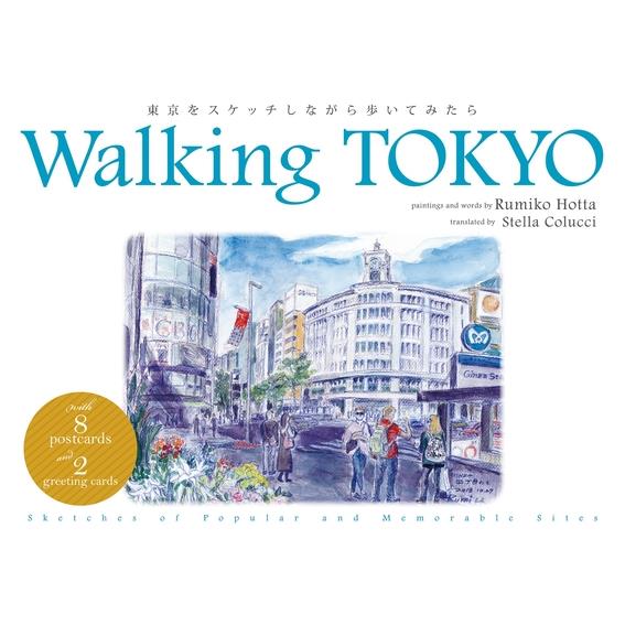 Walking Tokyo