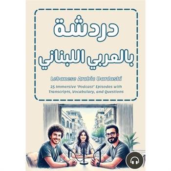 Lebanese Arabic Dardashi