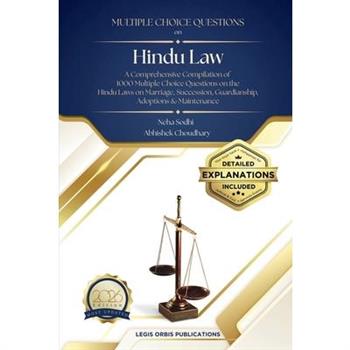 Multiple Choice Questions on the Hindu Law