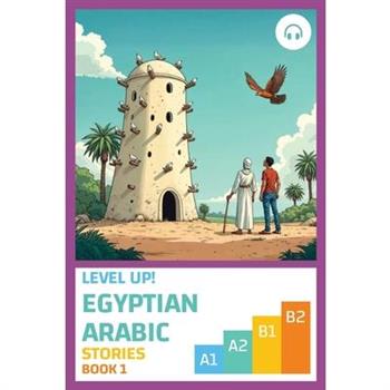 Level Up! Egyptian Arabic Stories (Book 1)