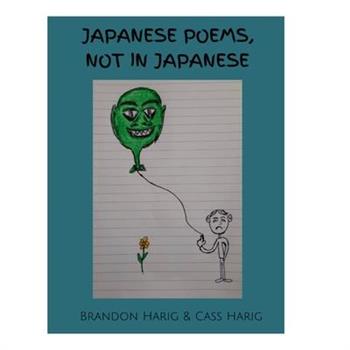 Japanese Poems, Not in Japanese