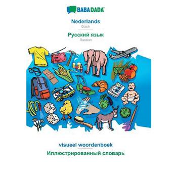 BABADADA, Nederlands - Russian (in cyrillic script), beeldwoordenboek - visual dictionary (in cyrillic script)