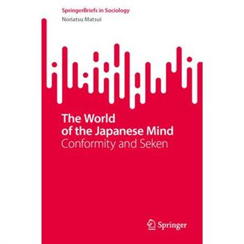 The World of the Japanese Mind