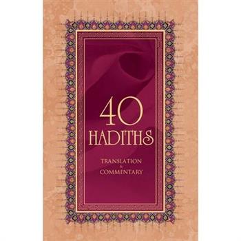 40 Hadiths