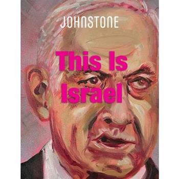 This Is Israel