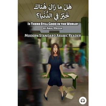 Is There Still Good in the World?