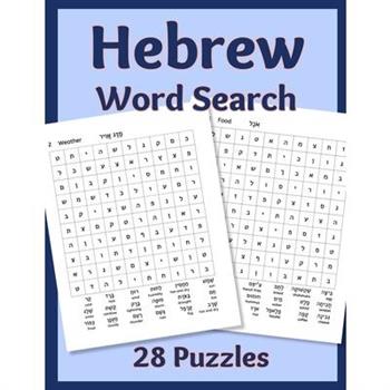 Hebrew Word Search