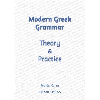 Modern Greek Grammar Theory and Practice