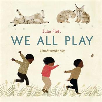 We All Play We All Play