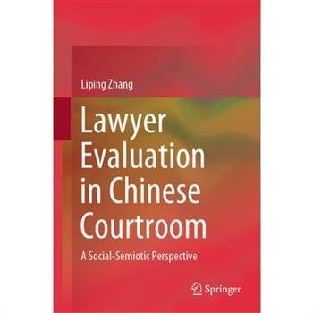 Lawyer Evaluation in Chinese Courtroom