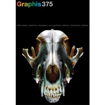 Graphis Journal 375