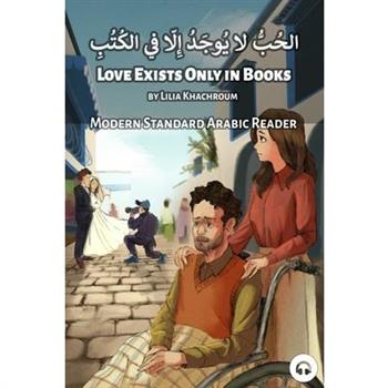 Love Exists Only in Books