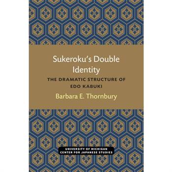 Sukeroku’s Double Identity