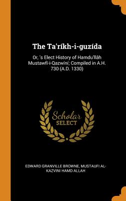 The Ta’r穩kh-I-Guz穩da