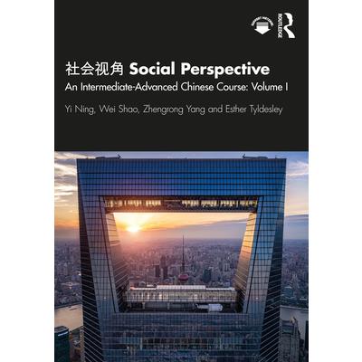 社会视角 Social Perspective