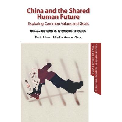 China and the Shared Human Future
