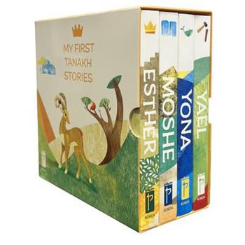 My First Tanakh Stories Set (4v): Moshe, Esther, Yona, Yael