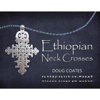 Ethiopian Neck Crosses