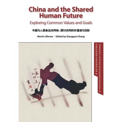China and the Shared Human Future