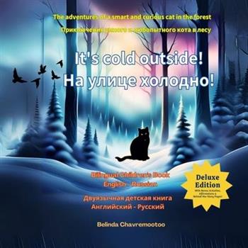 It's Cold Outside! / На улице холодно!