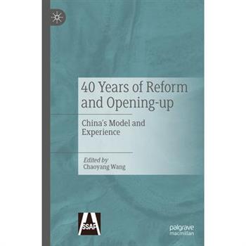 40 Years of Reform and Opening-Up