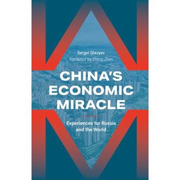 China’s Economic Miracle